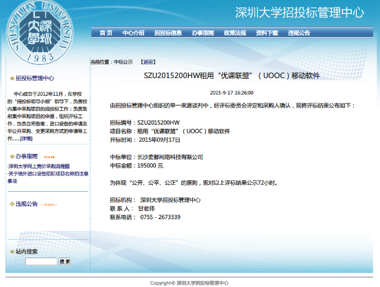 1464346637229023.png 圖層-1.png